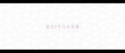 金毛5个月大多重