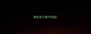狗生完小狗不吃饭