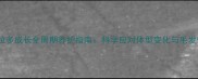 拉布拉多成长全周期养护指南科学应对体型变化与毛发管理