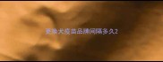 更换犬疫苗品牌间隔多久