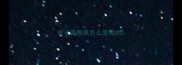 哈士奇眼屎怎么是黑的