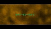 被两个月的小狗抓了
