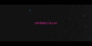 边牧很爱咬人怎么办