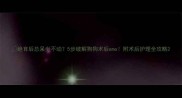 绝育后总呆坐不动5步破解狗狗术后emo附术后护理全攻略