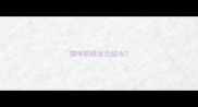 猫咪眼睛发炎脱毛