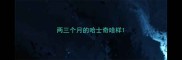 两三个月的哈士奇啥样