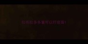 拉布拉多多重可以打疫苗