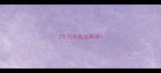2个月柯基流鼻涕