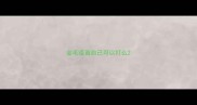 金毛疫苗自己可以打么