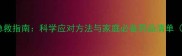北京狗狗中暑急救指南科学应对方法与家庭必备药品清单附用药指南