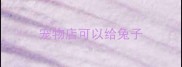 宠物店可以给兔子