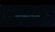 比熊打完疫苗几天可以洗澡