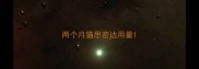 两个月猫思密达用量