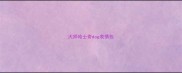 大师哈士奇dog表情包