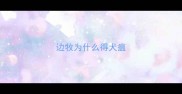 边牧为什么得犬瘟