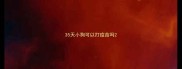 35天小狗可以打疫苗吗