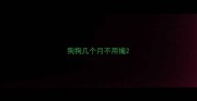 狗狗几个月不用绳
