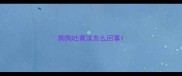 狗狗吐黄沫怎么回事