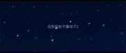 边牧拉肚子着凉了