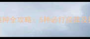 金毛犬疫苗接种全攻略5种必打疫苗及接种注意事项