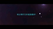 哈士奇打几针疫苗最好