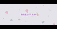 狗阴茎几个月发育