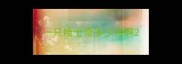 一只哈士奇多少钱啊