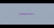 边牧狗能长到多大