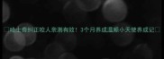 哈士奇纠正咬人亲测有效3个月养成温顺小天使养成记