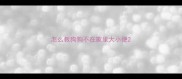 怎么教狗狗不在家里大小便
