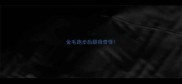 金毛跑步后腿很奇怪