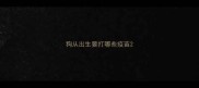 狗从出生要打哪些疫苗
