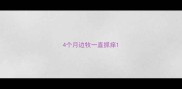 4个月边牧一直抓痒