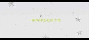 一条纯种金毛多少钱