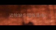 边牧缺少锻炼是啥