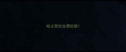 哈士奇拉全黑的屎