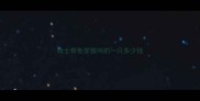 哈士奇会学狼叫的一只多少钱