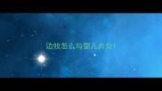 边牧怎么与婴儿共处