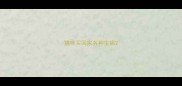 猫咪买回家各种生病