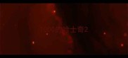 1000的哈士奇
