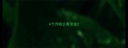 4个月哈士奇牙齿