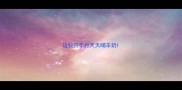 边牧四个月天天喝羊奶