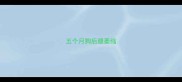 五个月狗后腿萎缩