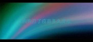 狗狗打了疫苗多久反应