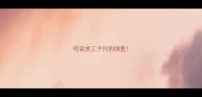 弓背犬三个月的体型