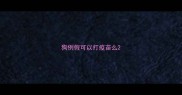 狗例假可以打疫苗么