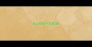 哈士奇胎毛黑眼圈