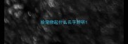 给宠物起什么名字好听