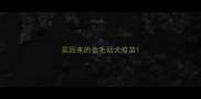 买回来的金毛幼犬疫苗
