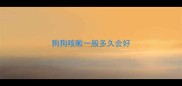 狗狗咳嗽一般多久会好
